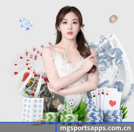 满冠体育 APP 界面（manguantiyu）